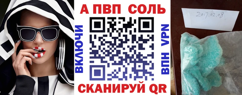 Alfa_PVP мука Волхов