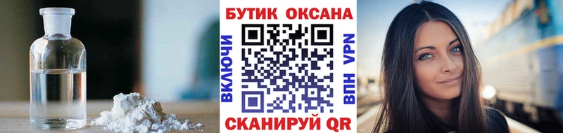 Бутират 99%  продажа наркотиков  ссылка на мегу tor  Волхов 