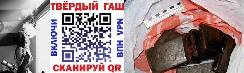 ГАШ 40% ТГК площадка состав Волхов продажа наркотиков