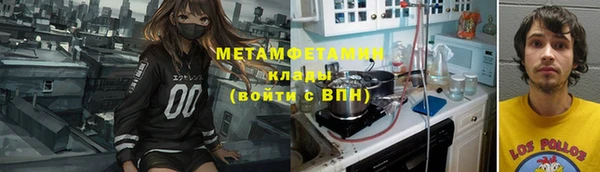 МДМА Алексин