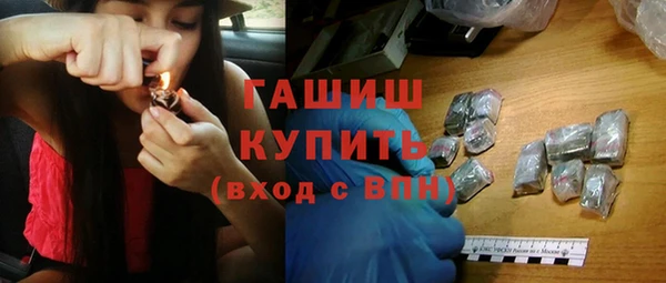 трава Алексеевка