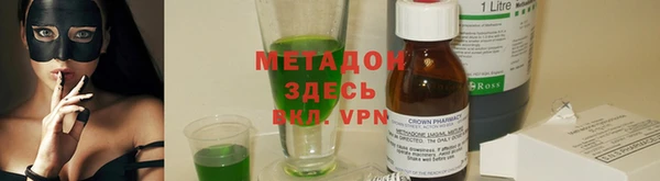 МДМА Алексин