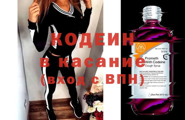 трава Алексеевка