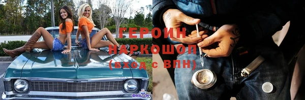 МДМА Алексин