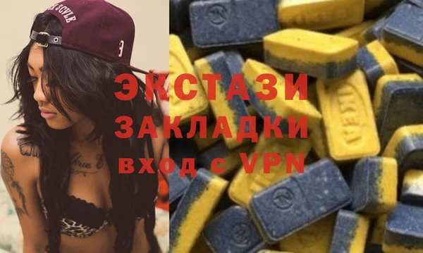 МДМА Алексин