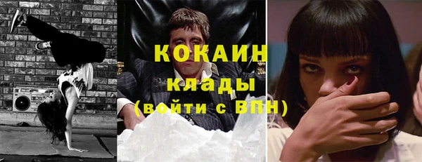 МДМА Алексин