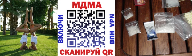 МДМА Molly  Волхов 