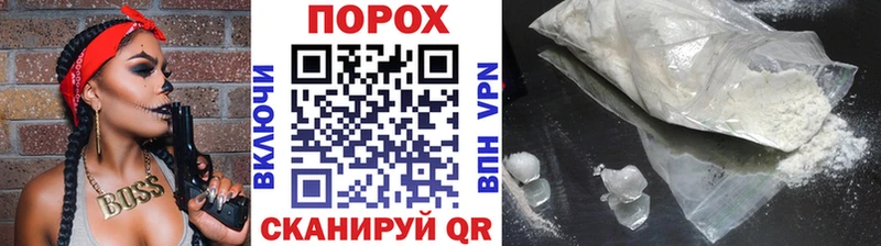 МЕТАМФЕТАМИН Methamphetamine  Волхов 