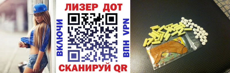 Марки NBOMe 1500мкг  где продают   Волхов 