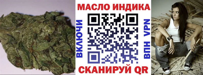 купить наркотики цена  Волхов  ТГК Wax 